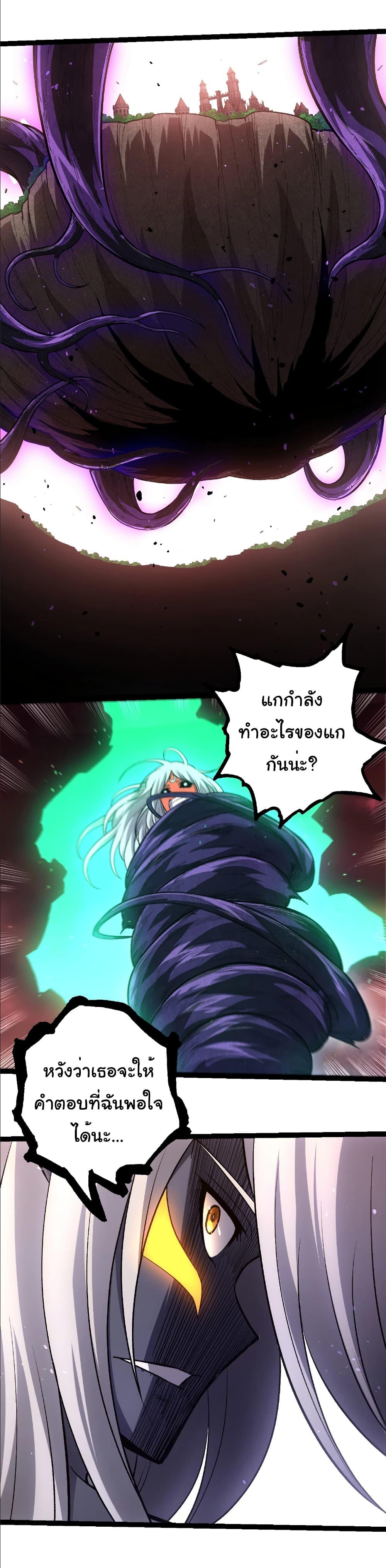Manga-lc-com อ่านมังงะ อ่านการ์ตูน ออนไลน์ ฟรี Evolution from the Big Tree ตอนที่ 1 2 3 4 5 6 7 8 9 10 11 12 13 14 ฟรี ไม่มีโฆษณา Manga-lc - อ่าน มังงะ อ่าน การ์ตูน ออนไลน์ อ่านมังงะ ฟรี