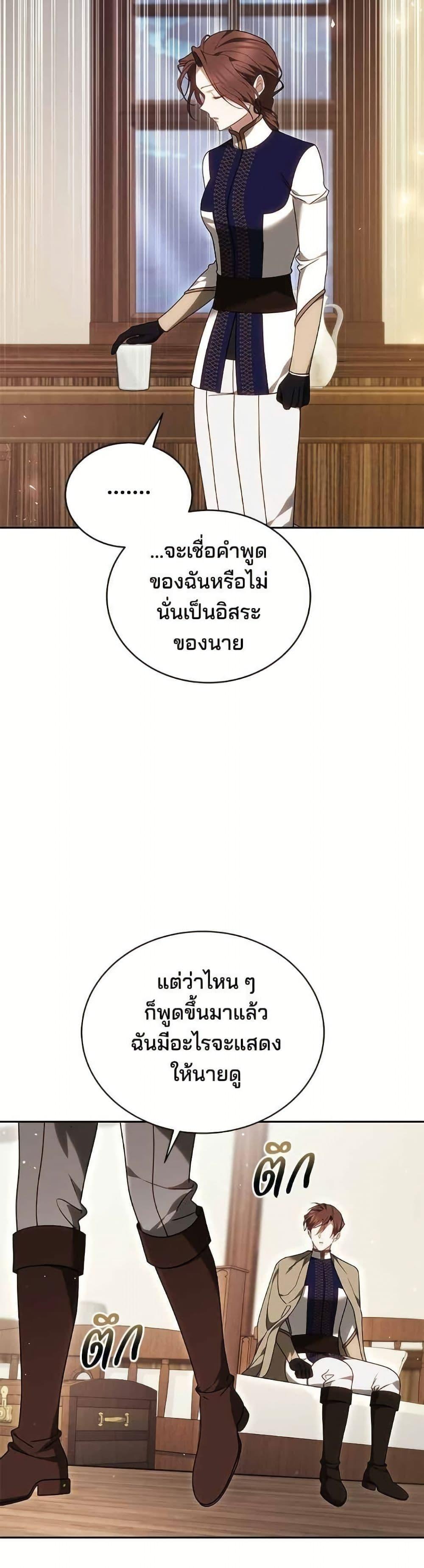 Manga-lc-com อ่านมังงะ อ่านการ์ตูน ออนไลน์ ฟรี The Reason Why the Villainess Picked up a Sword ตอนที่ 1 2 3 4 5 6 7 8 9 10 11 12 13 14 ฟรี ไม่มีโฆษณา Manga-lc - อ่าน มังงะ อ่าน การ์ตูน ออนไลน์ อ่านมังงะ ฟรี