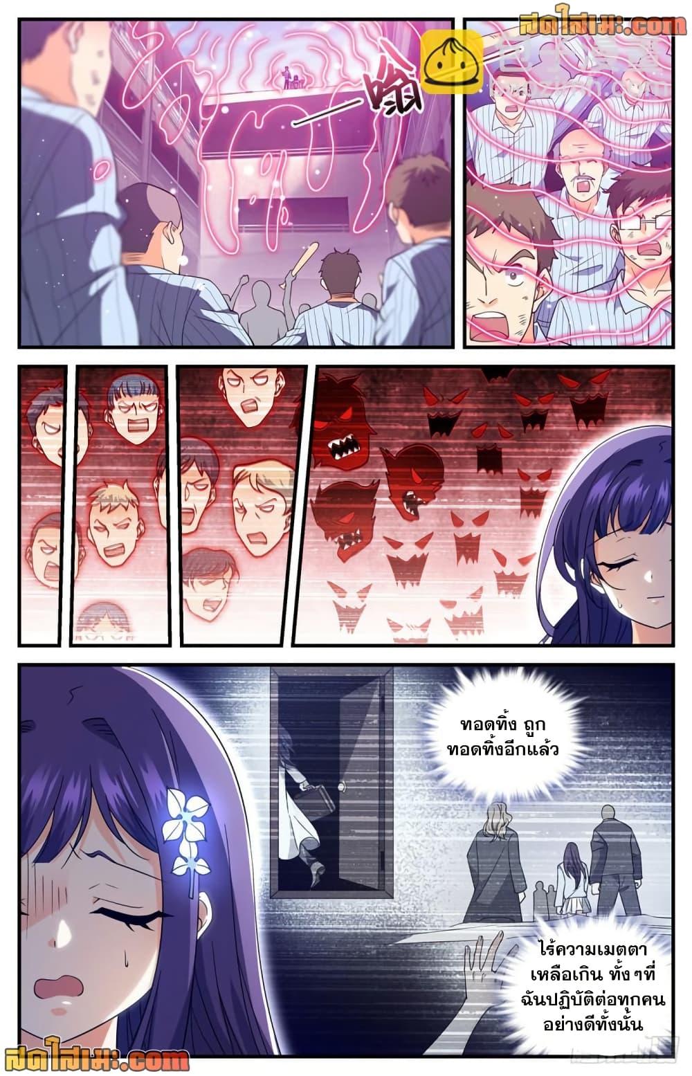 Manga-lc-com อ่านมังงะ อ่านการ์ตูน ออนไลน์ ฟรี Versatile Mage จอมเวทย์เต็มพิกัด ตอนที่ 1 2 3 4 5 6 7 8 9 10 11 12 13 14 ฟรี ไม่มีโฆษณา Manga-lc - อ่าน มังงะ อ่าน การ์ตูน ออนไลน์ อ่านมังงะ ฟรี