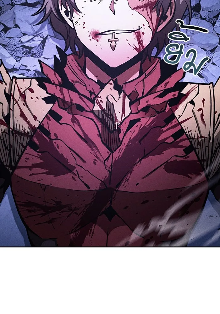 นักดาบอัจฉริยะจากอะคาเดมี ตอนที่ 113 รูปที่ 98