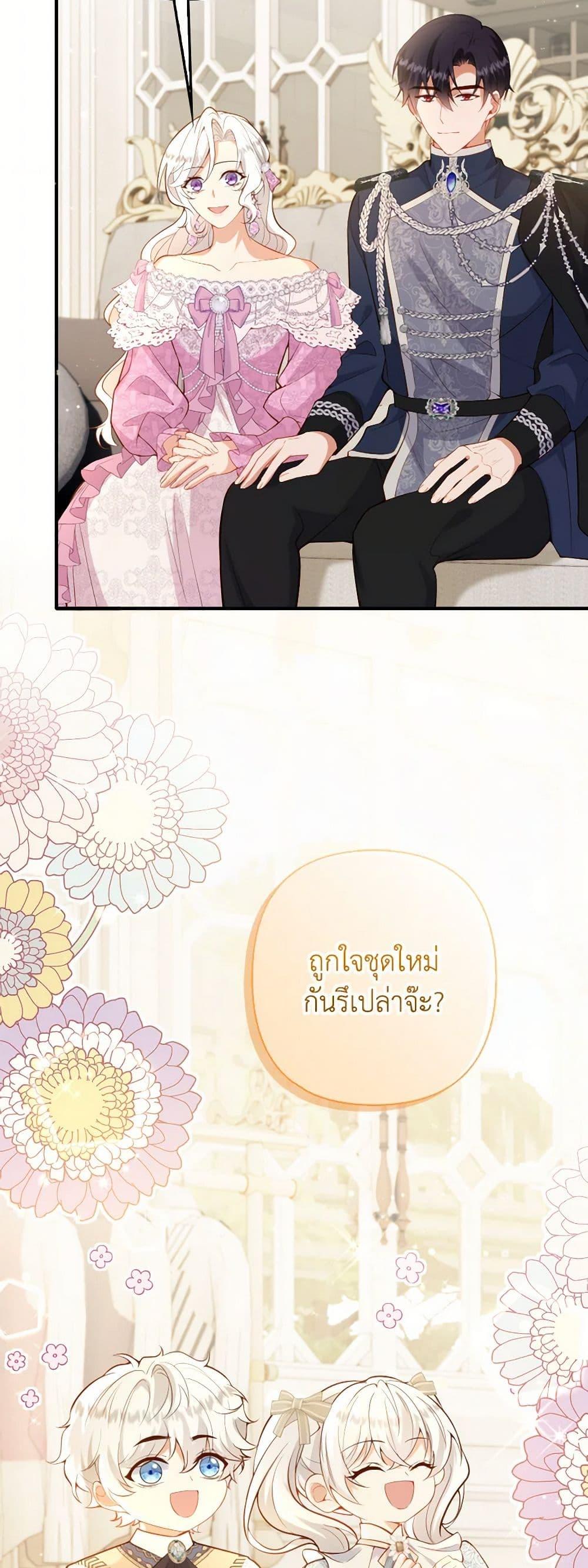 Manga-lc-com อ่านมังงะ อ่านการ์ตูน ออนไลน์ ฟรี Raising the Children of the Main Characters ตอนที่ 1 2 3 4 5 6 7 8 9 10 11 12 13 14 ฟรี ไม่มีโฆษณา Manga-lc - อ่าน มังงะ อ่าน การ์ตูน ออนไลน์ อ่านมังงะ ฟรี