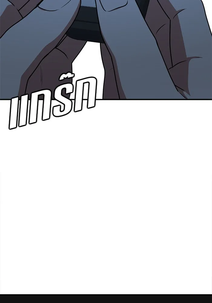 ช่วยเปลี่ยนฉันที ตอนที่ 135. ฮานายอง 8 รูปที่ 113