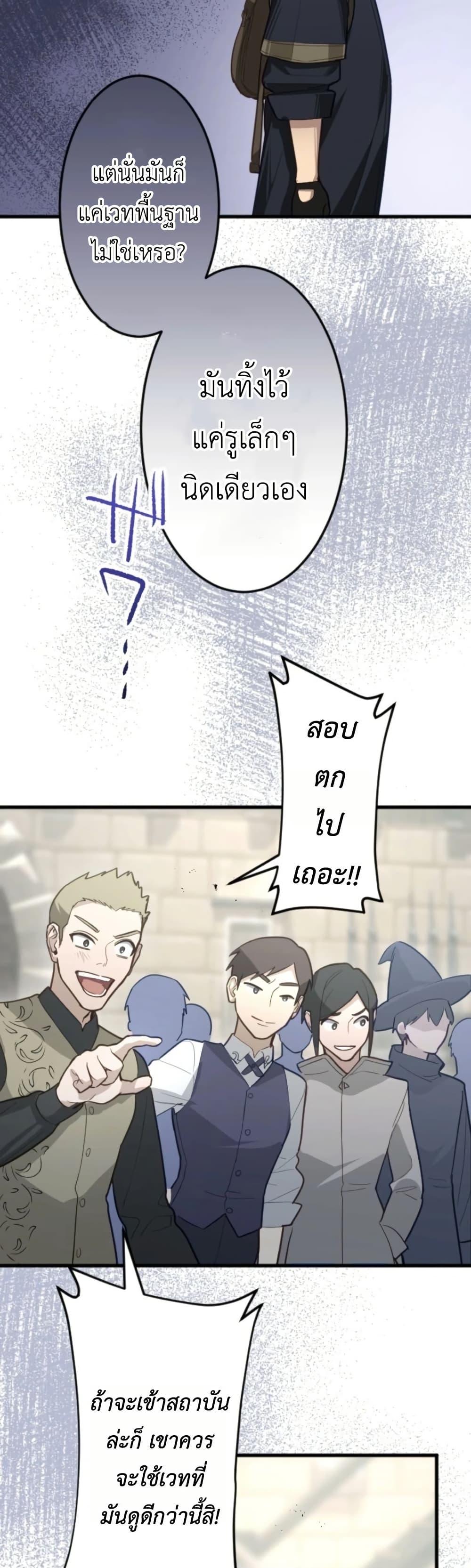 Manga-lc-com อ่านมังงะ อ่านการ์ตูน ออนไลน์ ฟรี The Magic Theory of the Regressed Sword Saint ตอนที่ 1 2 3 4 5 6 7 8 9 10 11 12 13 14 ฟรี ไม่มีโฆษณา Manga-lc - อ่าน มังงะ อ่าน การ์ตูน ออนไลน์ อ่านมังงะ ฟรี