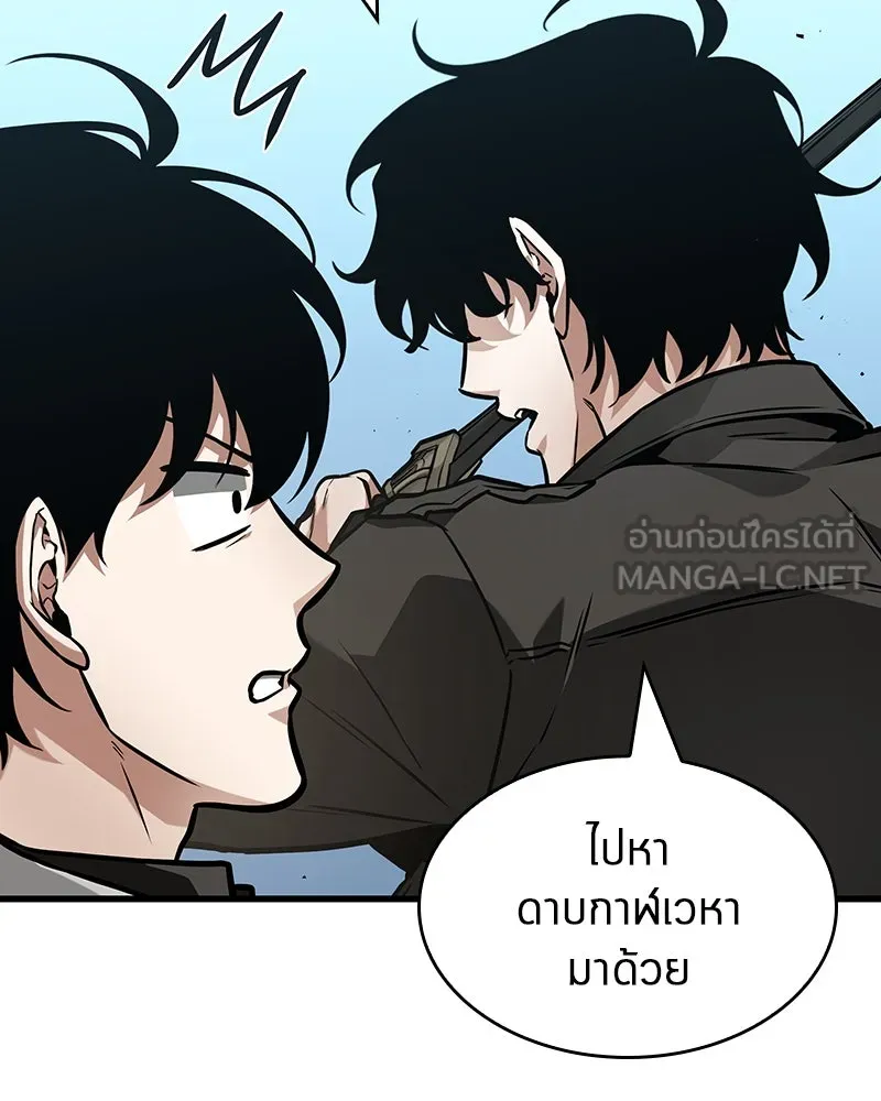 Omniscient Reader อ่านชะตาวันสิ้นโลก ตอนที่ 43 ดาบทลายนภา (6) รูปที่ 69