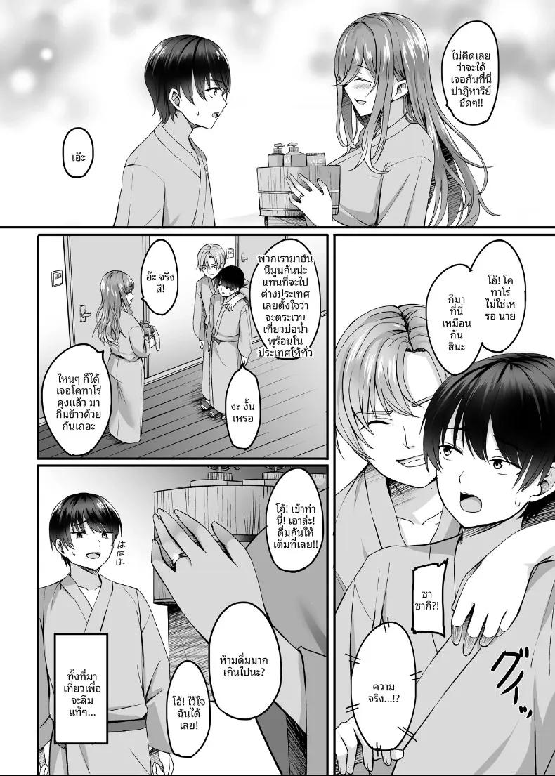 Doujin-Lc- อ่าน โดจิน มังฮวา เกาหลี ญี่ปุ่น จีน แปลไทย น้ำพุร้อนนี้หยุดมีเซ็กส์ไม่ได้เลย (Kinata) ตอนที่ 1 2 3 4 5 6 7 8 9 10 11 12 13 14 ฟรี ไม่มีโฆษณา อ่าน โดจิน Manhwa เกาหลี ญี่ปุ่น จีน เรามีครบ คัดมาให้เน้นๆ โดจิน 18+ รับประกันความฟินโดย  Doujin Lc