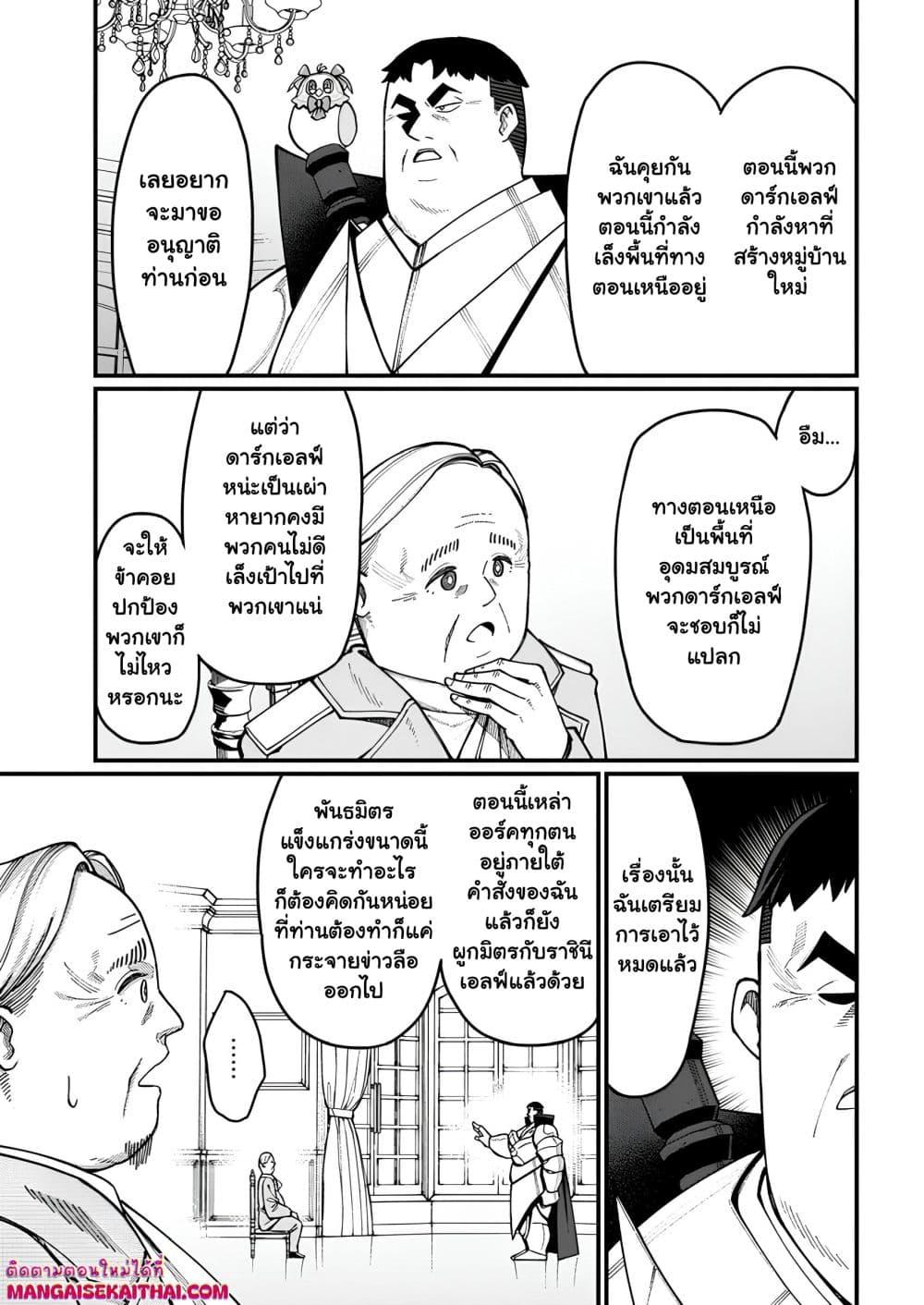 Manga-lc-com อ่านมังงะ อ่านการ์ตูน ออนไลน์ ฟรี Harem Ou no isekai Press Manyuuki ตอนที่ 1 2 3 4 5 6 7 8 9 10 11 12 13 14 ฟรี ไม่มีโฆษณา Manga-lc - อ่าน มังงะ อ่าน การ์ตูน ออนไลน์ อ่านมังงะ ฟรี