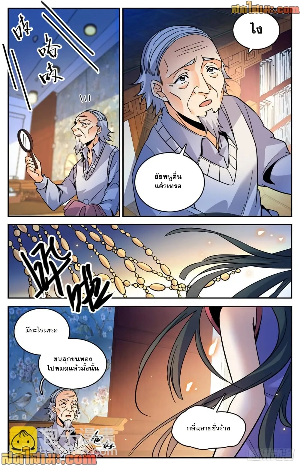 Manga-lc-com อ่านมังงะ อ่านการ์ตูน ออนไลน์ ฟรี Versatile Mage – จอมเวทย์เต็มพิกัด ตอนที่ 1 2 3 4 5 6 7 8 9 10 11 12 13 14 ฟรี ไม่มีโฆษณา Manga-lc - อ่าน มังงะ อ่าน การ์ตูน ออนไลน์ อ่านมังงะ ฟรี