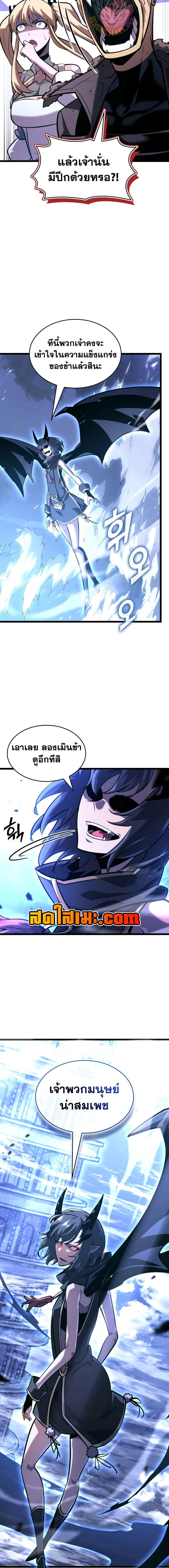 Manga-lc-com อ่านมังงะ อ่านการ์ตูน ออนไลน์ ฟรี Return of the SSS-Class Ranker ตอนที่ 1 2 3 4 5 6 7 8 9 10 11 12 13 14 ฟรี ไม่มีโฆษณา Manga-lc - อ่าน มังงะ อ่าน การ์ตูน ออนไลน์ อ่านมังงะ ฟรี