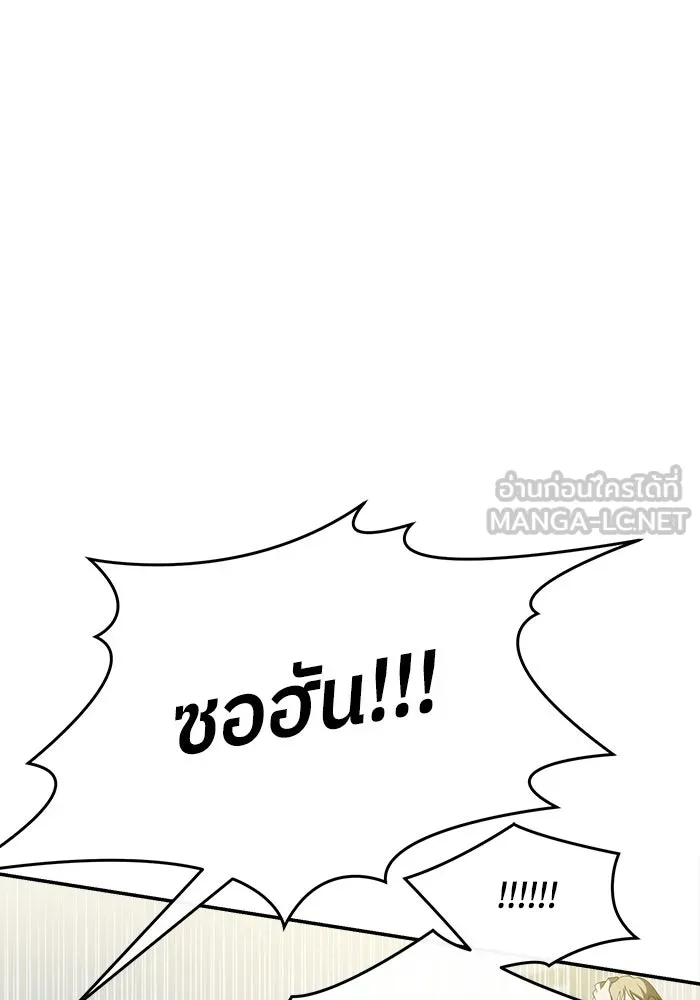 ย้อนเวลามาเป็นมักเน่ ตอนที่ 52 รูปที่ 63