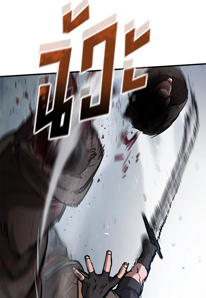 อัศวินวันเดียว ตอนที่ 69 รูปที่ 98