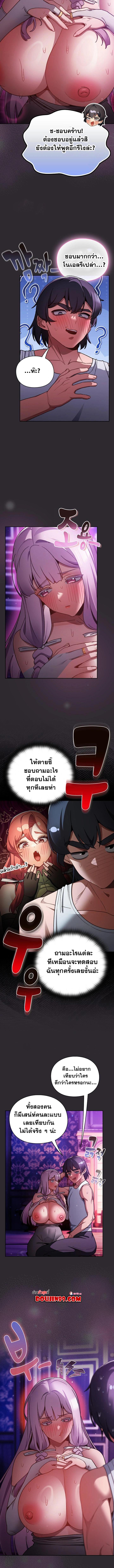 Doujin-Lc- อ่าน โดจิน มังฮวา เกาหลี ญี่ปุ่น จีน แปลไทย Save the World by Hitting it ตอนที่ 1 2 3 4 5 6 7 8 9 10 11 12 13 14 ฟรี ไม่มีโฆษณา อ่าน โดจิน Manhwa เกาหลี ญี่ปุ่น จีน เรามีครบ คัดมาให้เน้นๆ โดจิน 18+ รับประกันความฟินโดย  Doujin Lc