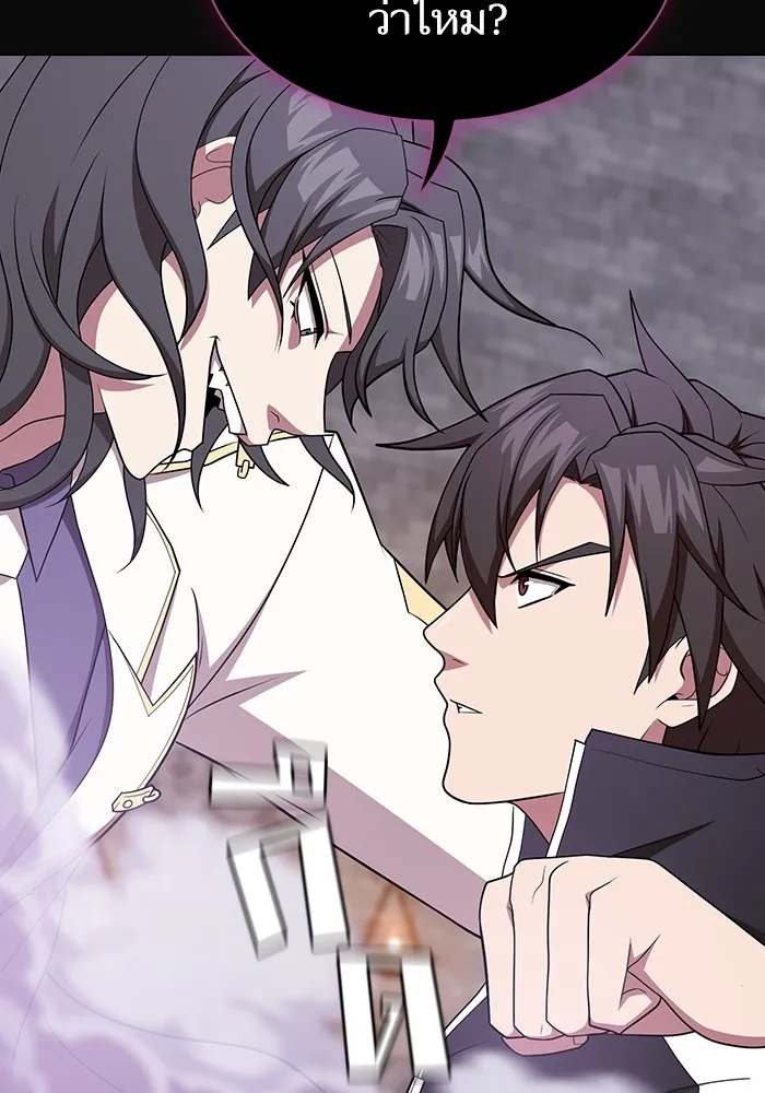 ผู้เล่นขั้นเทพแห่งหอคอยฝึกสอน ตอนที่ 176 รูปที่ 20