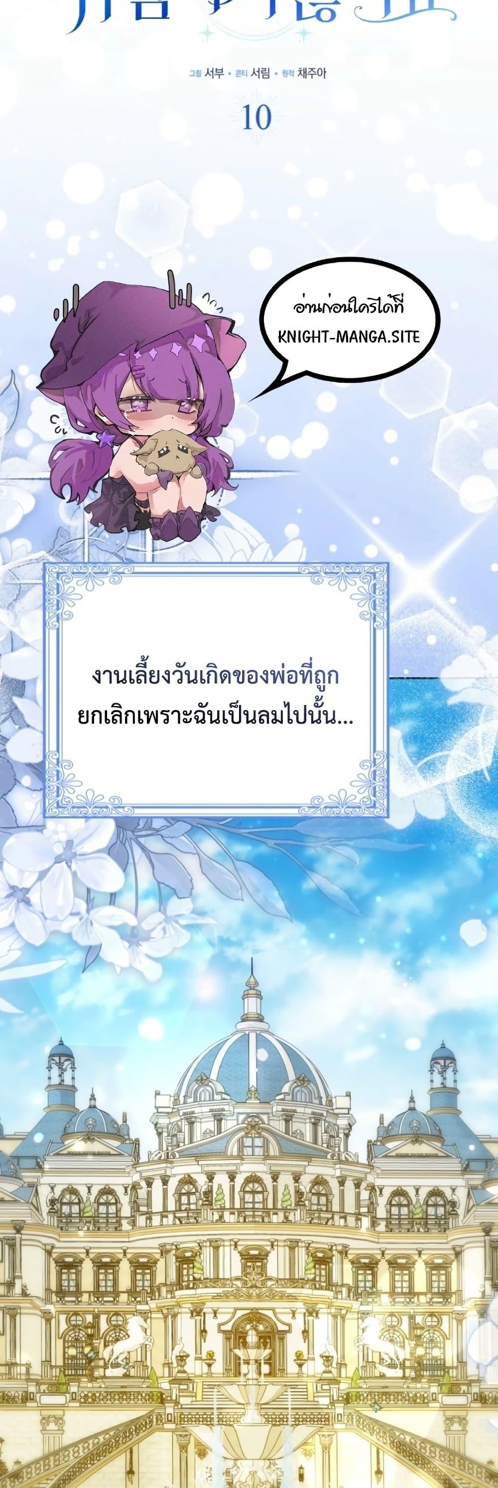 Manga-lc-com อ่านมังงะ อ่านการ์ตูน ออนไลน์ ฟรี The White Tiger Princess is Not Dangerous ตอนที่ 1 2 3 4 5 6 7 8 9 10 11 12 13 14 ฟรี ไม่มีโฆษณา Manga-lc - อ่าน มังงะ อ่าน การ์ตูน ออนไลน์ อ่านมังงะ ฟรี