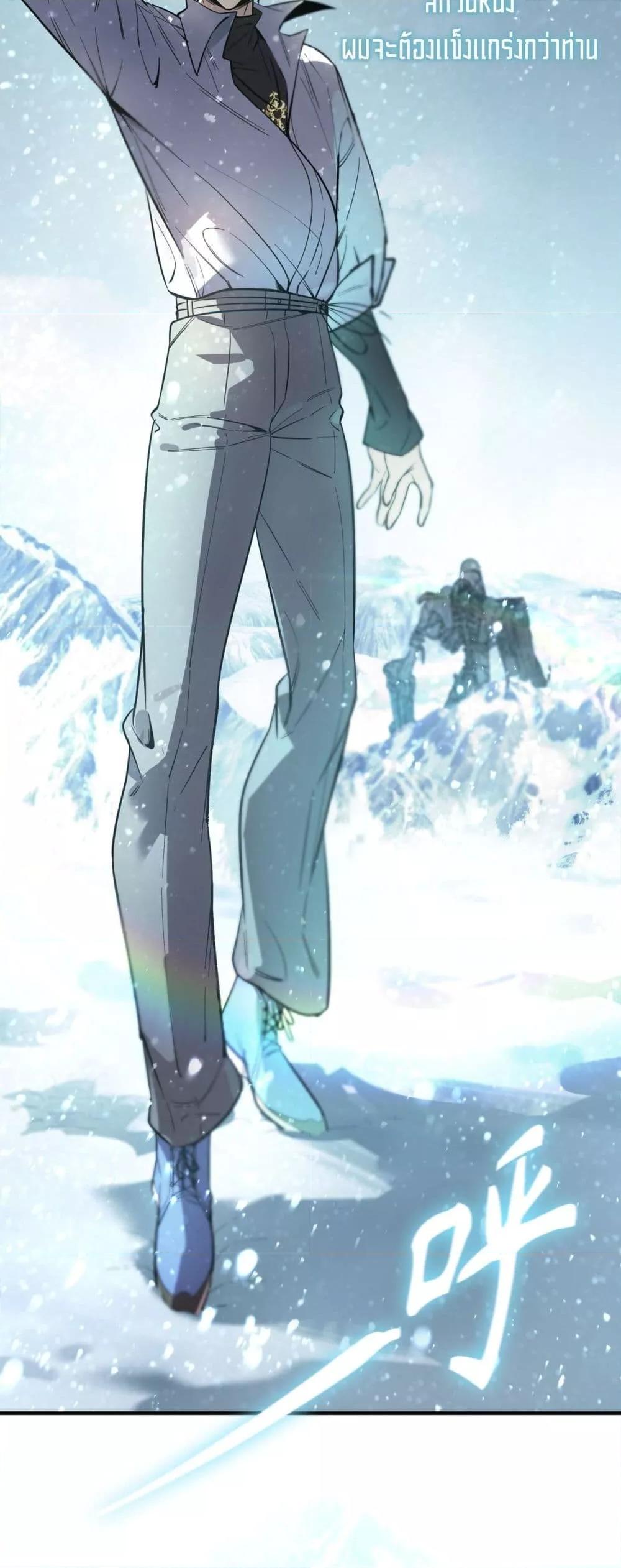 Manga-lc-com อ่านมังงะ อ่านการ์ตูน ออนไลน์ ฟรี SSSlevelSaint ตอนที่ 1 2 3 4 5 6 7 8 9 10 11 12 13 14 ฟรี ไม่มีโฆษณา Manga-lc - อ่าน มังงะ อ่าน การ์ตูน ออนไลน์ อ่านมังงะ ฟรี