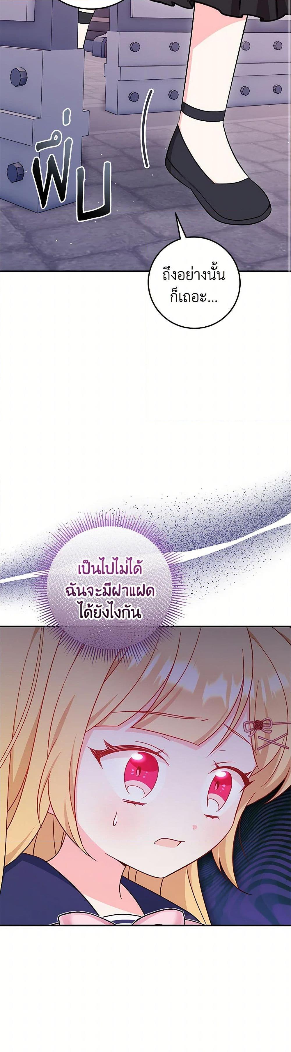 Manga-lc-com อ่านมังงะ อ่านการ์ตูน ออนไลน์ ฟรี Baby Pharmacist Princess ตอนที่ 1 2 3 4 5 6 7 8 9 10 11 12 13 14 ฟรี ไม่มีโฆษณา Manga-lc - อ่าน มังงะ อ่าน การ์ตูน ออนไลน์ อ่านมังงะ ฟรี