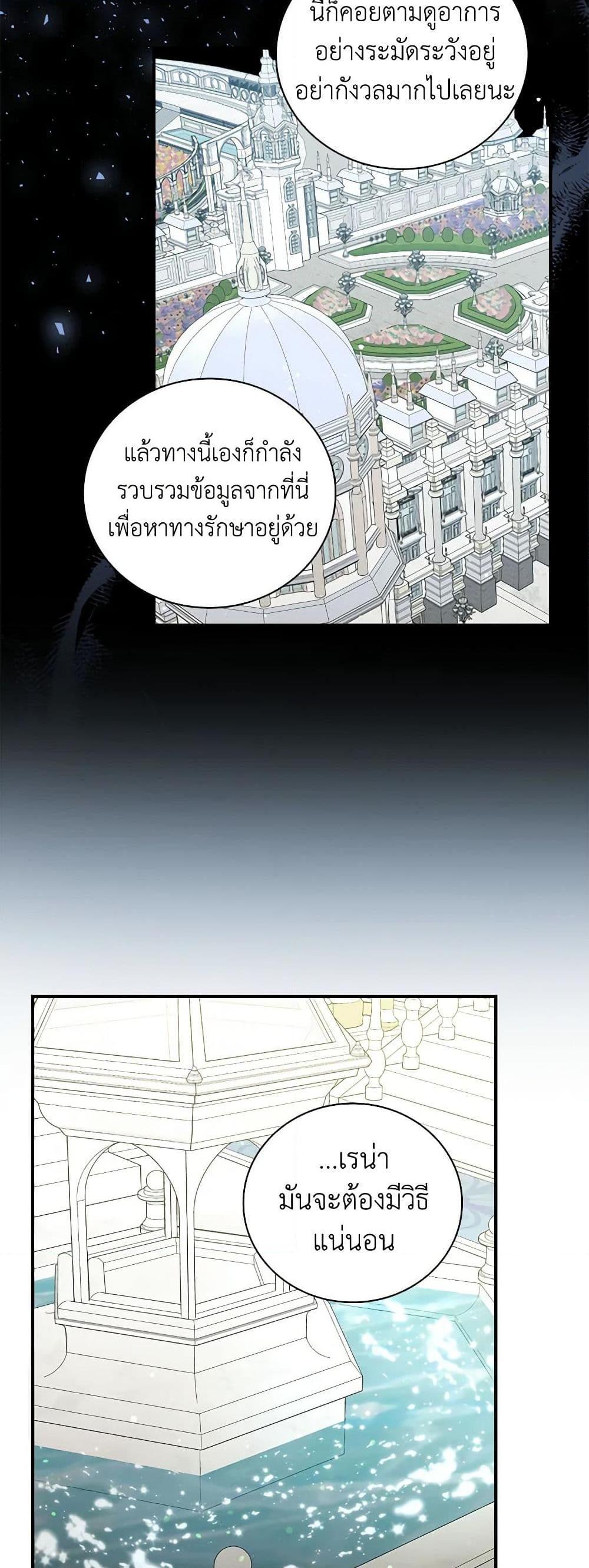 Manga-lc-com อ่านมังงะ อ่านการ์ตูน ออนไลน์ ฟรี Duchess in the Glass House ตอนที่ 1 2 3 4 5 6 7 8 9 10 11 12 13 14 ฟรี ไม่มีโฆษณา Manga-lc - อ่าน มังงะ อ่าน การ์ตูน ออนไลน์ อ่านมังงะ ฟรี
