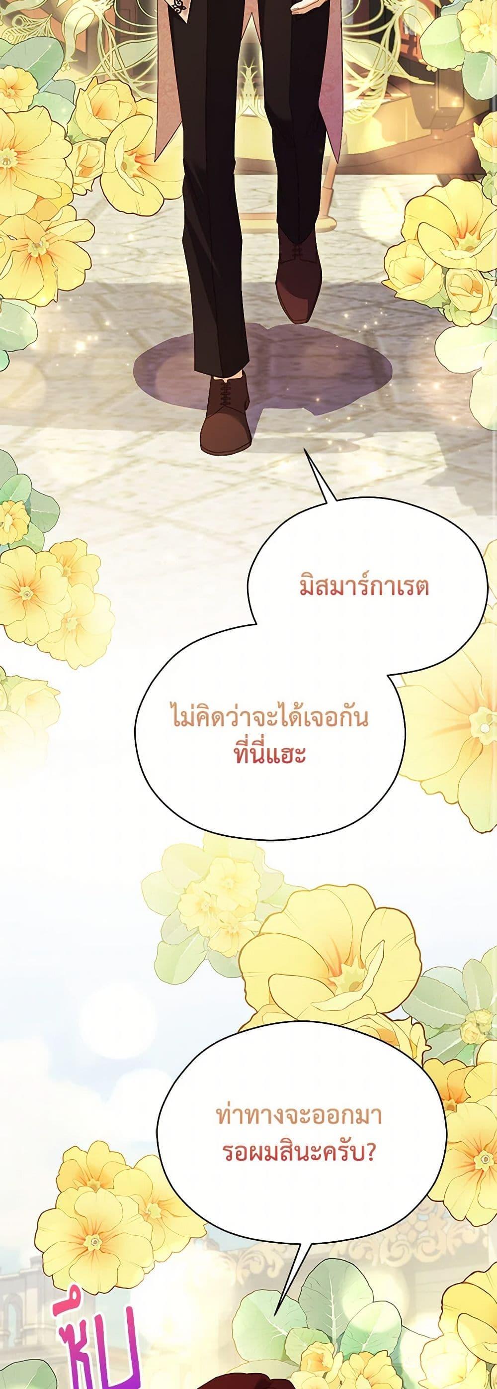 Manga-lc-com อ่านมังงะ อ่านการ์ตูน ออนไลน์ ฟรี Immoral Duke’s Family Needs to be Homeschooled ตอนที่ 1 2 3 4 5 6 7 8 9 10 11 12 13 14 ฟรี ไม่มีโฆษณา Manga-lc - อ่าน มังงะ อ่าน การ์ตูน ออนไลน์ อ่านมังงะ ฟรี