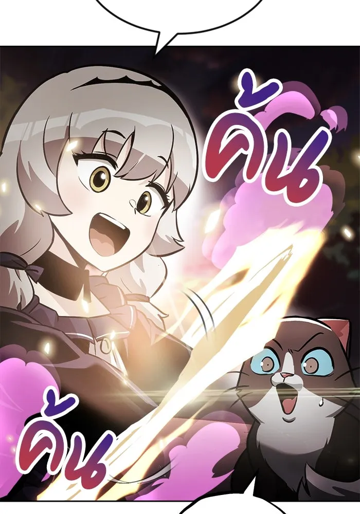 ชีวิตพลิกผันของลอร์ดผู้เกียจคร้าน ตอนที่ 49 ความรู้สึกที่ควบคุมตัวเอง รูปที่ 8