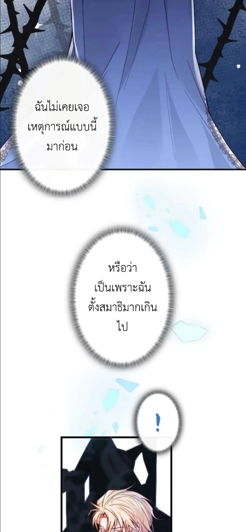 Manga-lc-com อ่านมังงะ อ่านการ์ตูน ออนไลน์ ฟรี I’m a Contract Stepmother, but the Tyrant Is Way Too Overpro ตอนที่ 1 2 3 4 5 6 7 8 9 10 11 12 13 14 ฟรี ไม่มีโฆษณา Manga-lc - อ่าน มังงะ อ่าน การ์ตูน ออนไลน์ อ่านมังงะ ฟรี