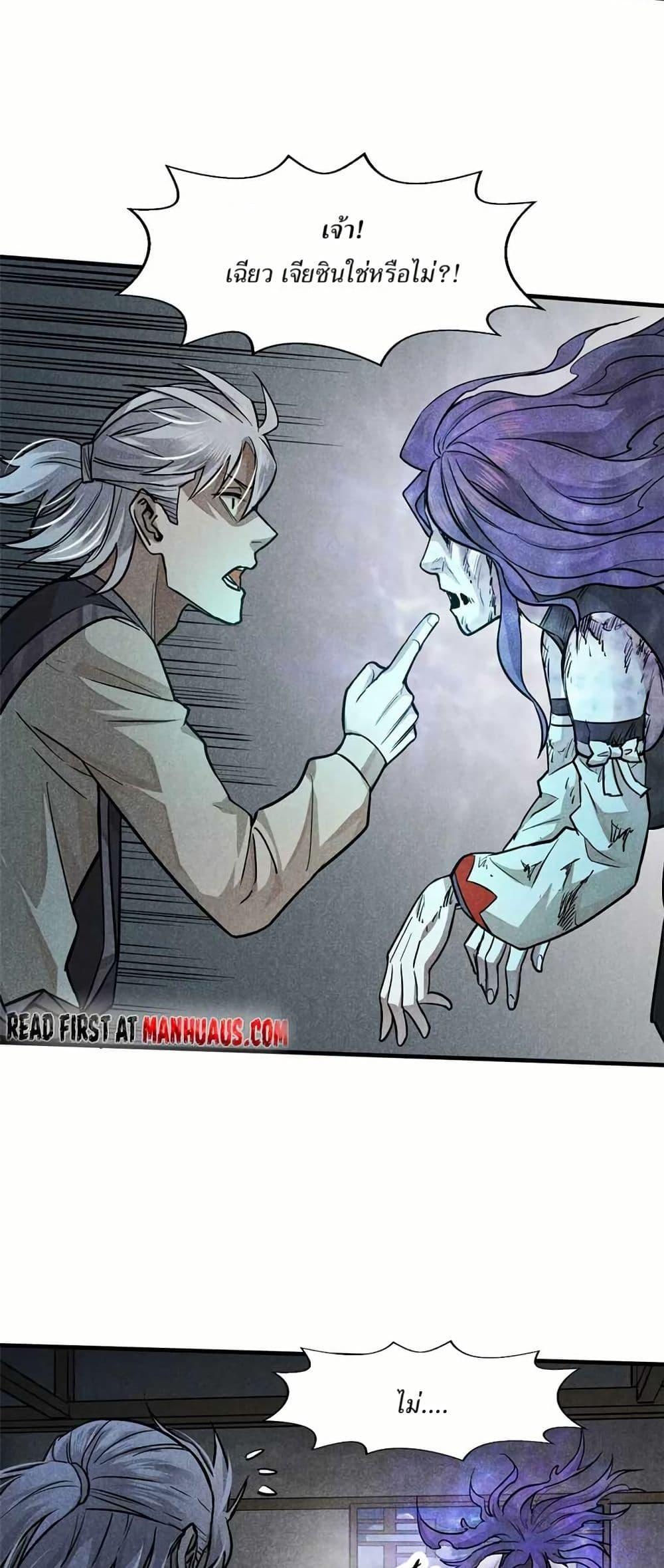 Manga-lc-com อ่านมังงะ อ่านการ์ตูน ออนไลน์ ฟรี Xinmo ตอนที่ 1 2 3 4 5 6 7 8 9 10 11 12 13 14 ฟรี ไม่มีโฆษณา Manga-lc - อ่าน มังงะ อ่าน การ์ตูน ออนไลน์ อ่านมังงะ ฟรี