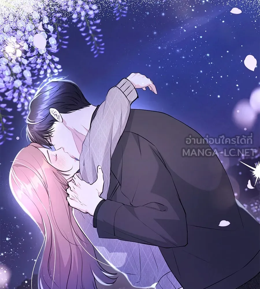 คิมหันต์นิรันดร ตอนที่ 34 รูปที่ 39