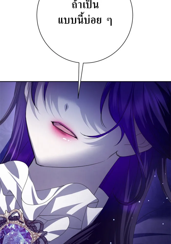 ชิงชีวิตพลิกลิขิตชะตา ตอนที่ 165. ล่าเหยี่ยวสีน้ำเงิน(4) รูปที่ 40