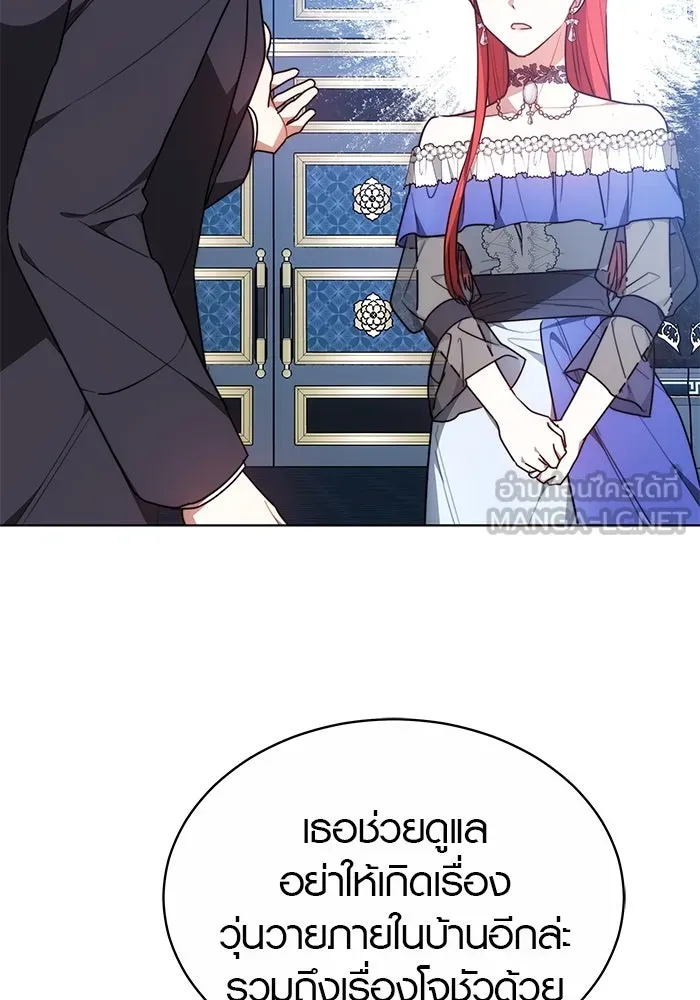 เหตุผลที่ฉันนอกใจ ตอนที่ 6 รูปที่ 60