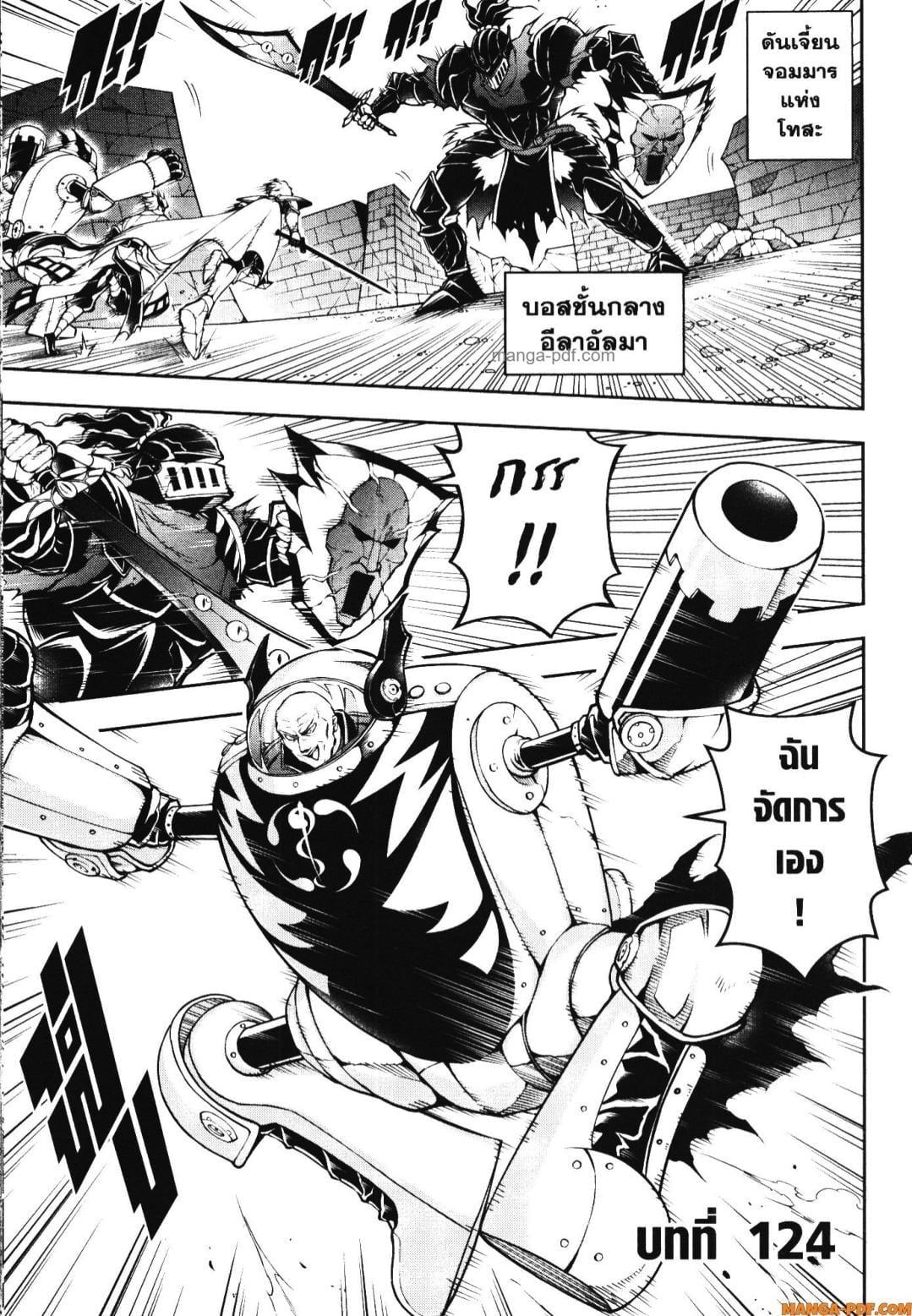 Manga-lc-com อ่านมังงะ อ่านการ์ตูน ออนไลน์ ฟรี Shitsugyou Kenja no Nariagari ตอนที่ 1 2 3 4 5 6 7 8 9 10 11 12 13 14 ฟรี ไม่มีโฆษณา Manga-lc - อ่าน มังงะ อ่าน การ์ตูน ออนไลน์ อ่านมังงะ ฟรี