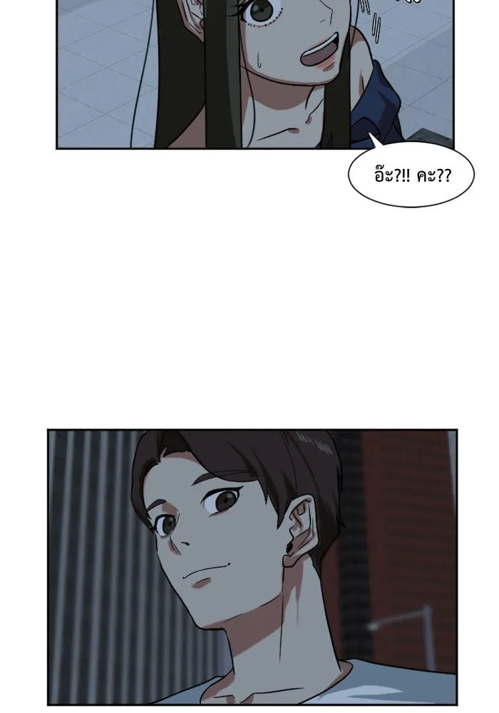 ช่วยเปลี่ยนฉันที ตอนที่ 8. ชเวโบยุน 8 รูปที่ 86