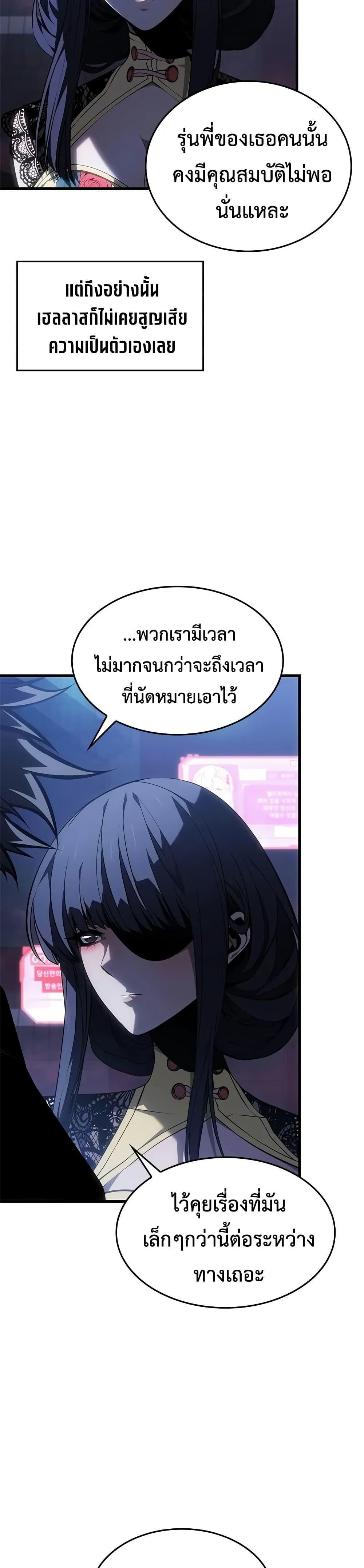 Manga-lc-com อ่านมังงะ อ่านการ์ตูน ออนไลน์ ฟรี Bad Bone Blood ตอนที่ 1 2 3 4 5 6 7 8 9 10 11 12 13 14 ฟรี ไม่มีโฆษณา Manga-lc - อ่าน มังงะ อ่าน การ์ตูน ออนไลน์ อ่านมังงะ ฟรี