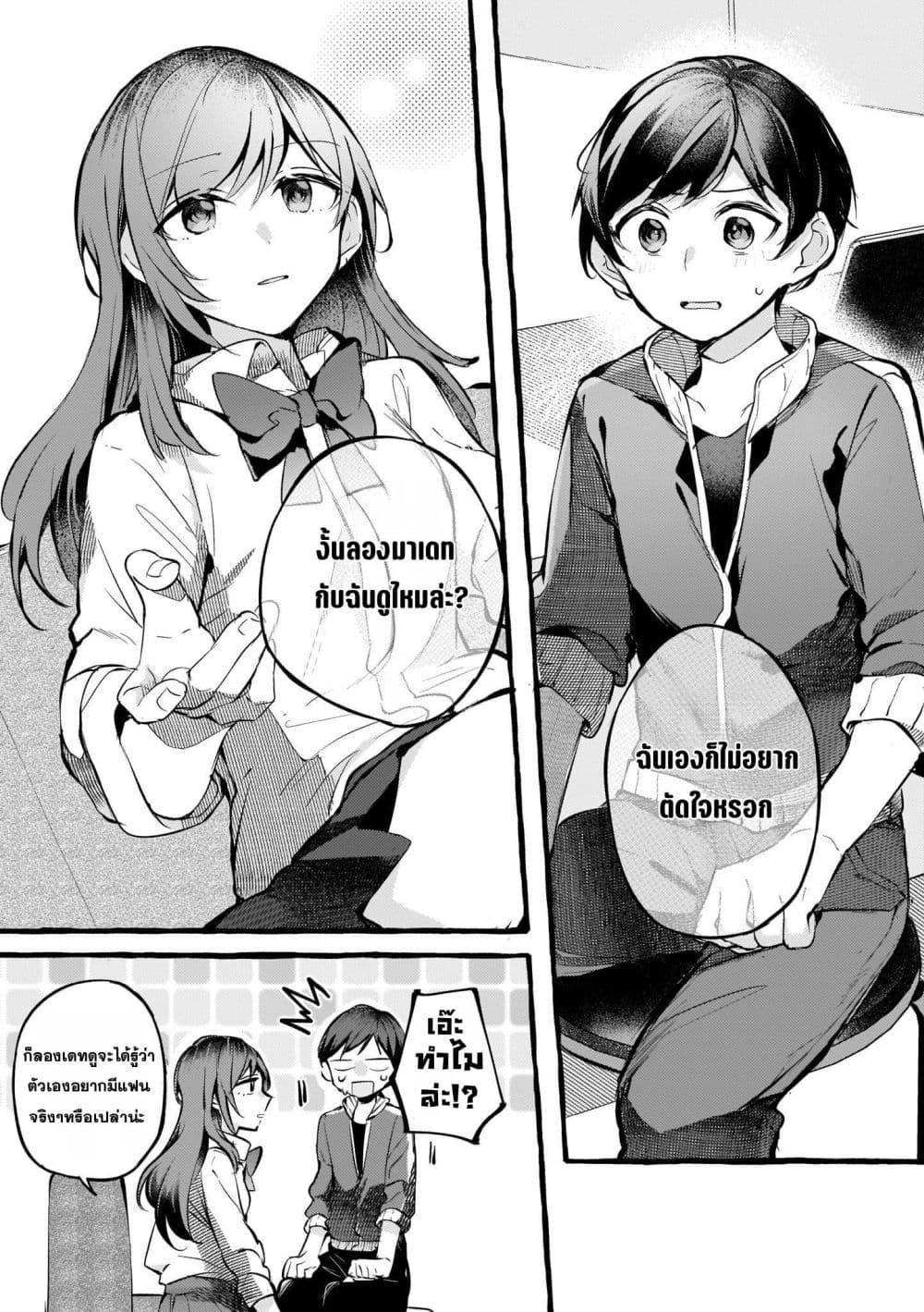 Manga-lc-com อ่านมังงะ อ่านการ์ตูน ออนไลน์ ฟรี Fuzoroi no Renri ตอนที่ 1 2 3 4 5 6 7 8 9 10 11 12 13 14 ฟรี ไม่มีโฆษณา Manga-lc - อ่าน มังงะ อ่าน การ์ตูน ออนไลน์ อ่านมังงะ ฟรี