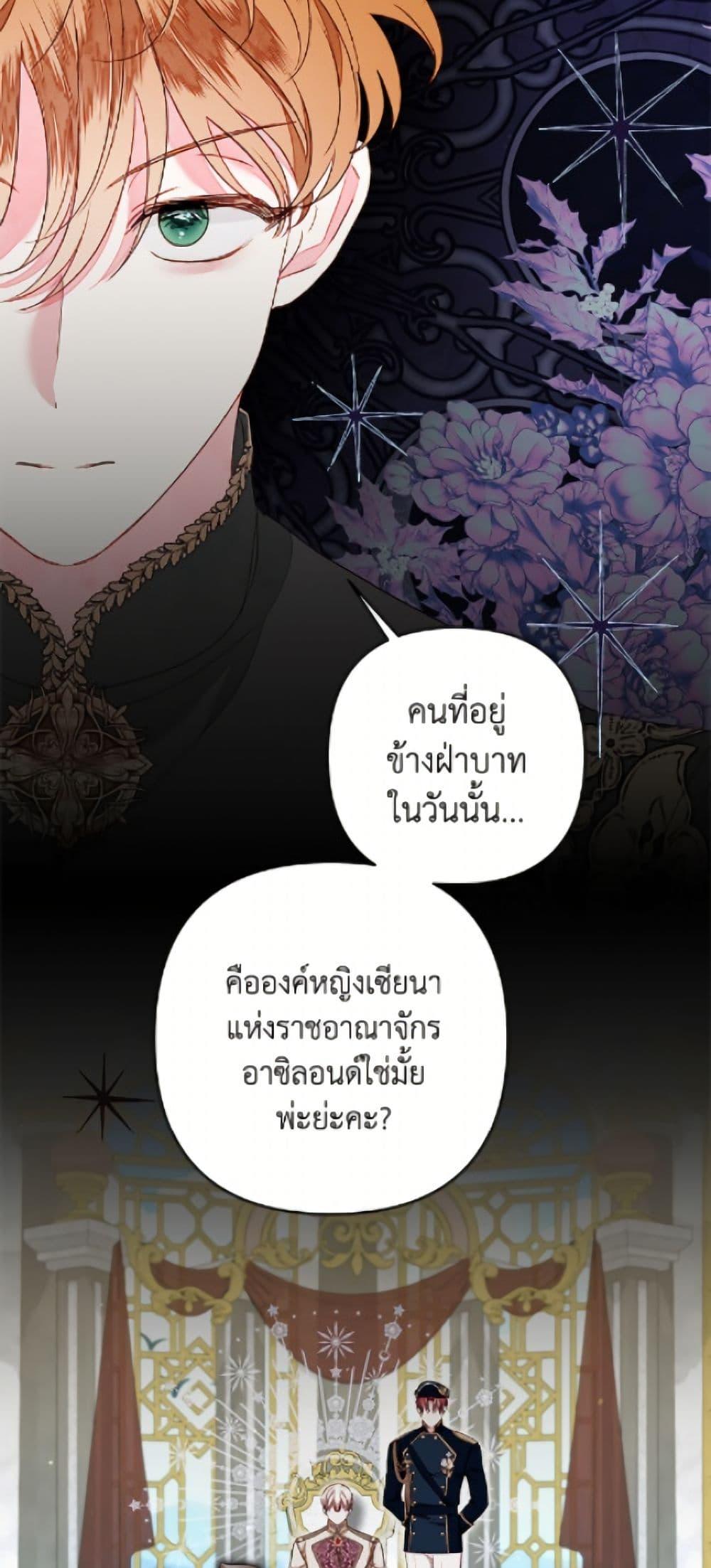 Manga-lc-com อ่านมังงะ อ่านการ์ตูน ออนไลน์ ฟรี The Princess Maid ตอนที่ 1 2 3 4 5 6 7 8 9 10 11 12 13 14 ฟรี ไม่มีโฆษณา Manga-lc - อ่าน มังงะ อ่าน การ์ตูน ออนไลน์ อ่านมังงะ ฟรี
