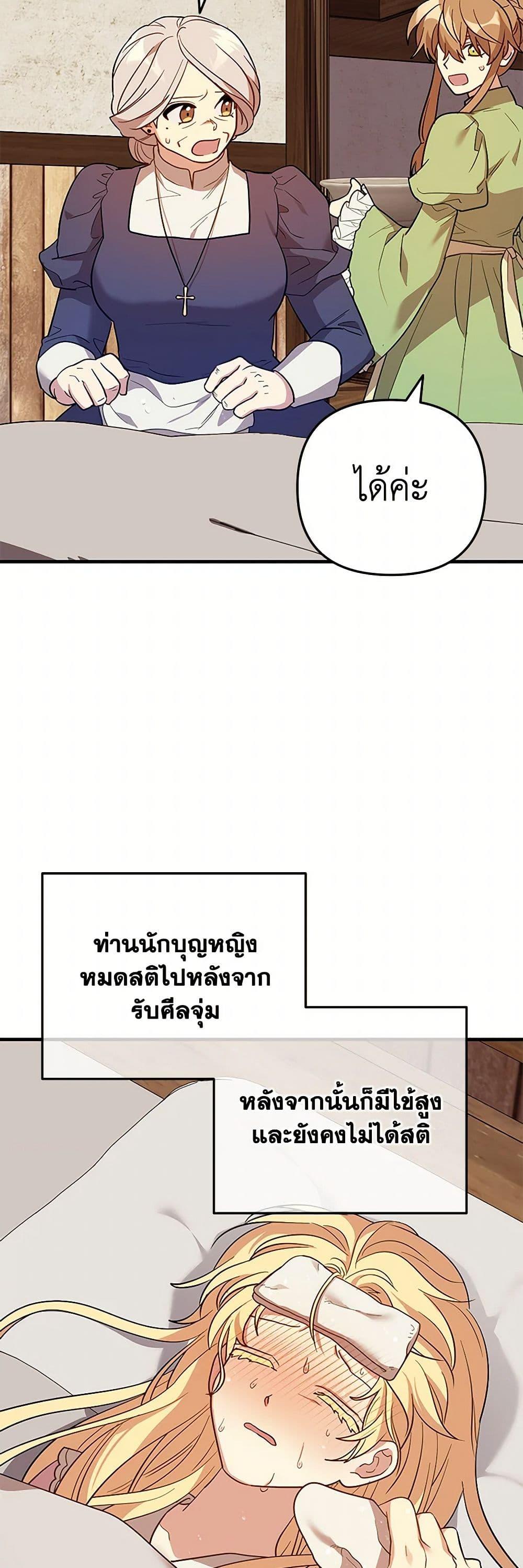 Manga-lc-com อ่านมังงะ อ่านการ์ตูน ออนไลน์ ฟรี The Baby Saint Wants to Destroy the World! ตอนที่ 1 2 3 4 5 6 7 8 9 10 11 12 13 14 ฟรี ไม่มีโฆษณา Manga-lc - อ่าน มังงะ อ่าน การ์ตูน ออนไลน์ อ่านมังงะ ฟรี