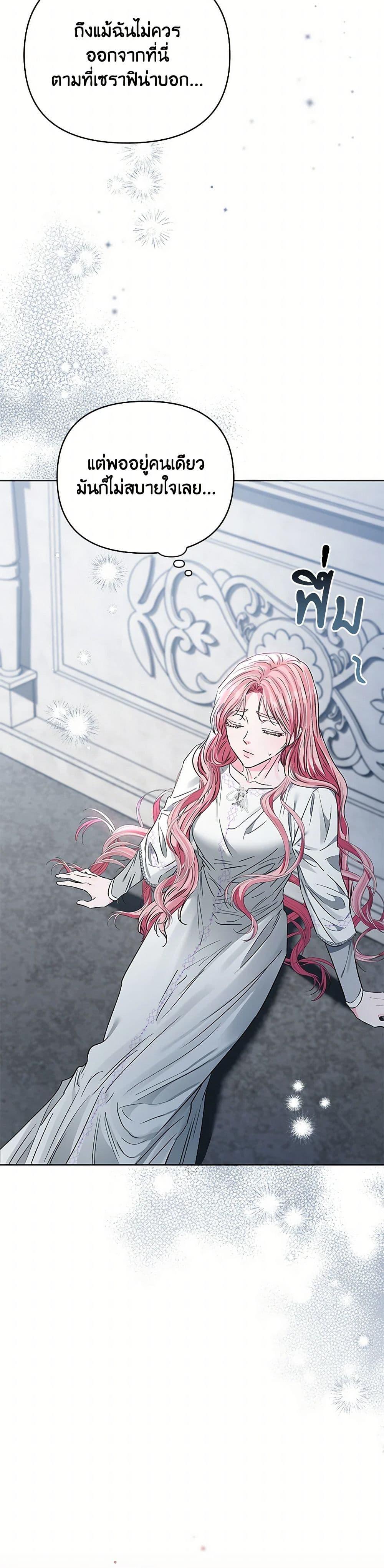 Manga-lc-com อ่านมังงะ อ่านการ์ตูน ออนไลน์ ฟรี My Evil Husband Is Obsessed With the Wrong Person ตอนที่ 1 2 3 4 5 6 7 8 9 10 11 12 13 14 ฟรี ไม่มีโฆษณา Manga-lc - อ่าน มังงะ อ่าน การ์ตูน ออนไลน์ อ่านมังงะ ฟรี