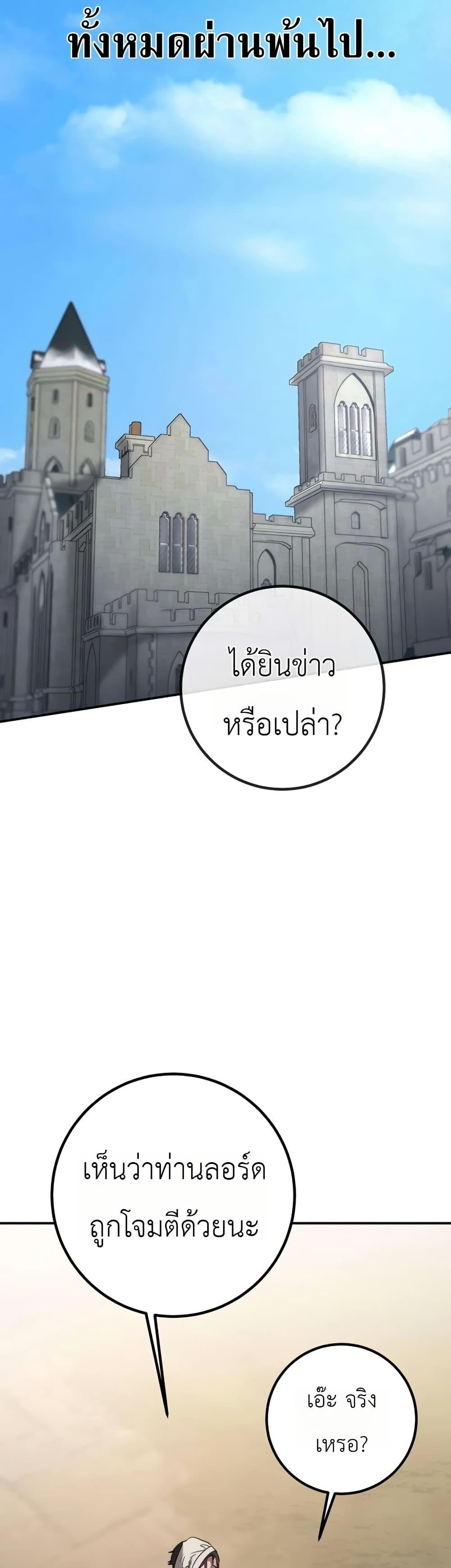 Manga-lc-com อ่านมังงะ อ่านการ์ตูน ออนไลน์ ฟรี Immortal’s Way of Life ตอนที่ 1 2 3 4 5 6 7 8 9 10 11 12 13 14 ฟรี ไม่มีโฆษณา Manga-lc - อ่าน มังงะ อ่าน การ์ตูน ออนไลน์ อ่านมังงะ ฟรี