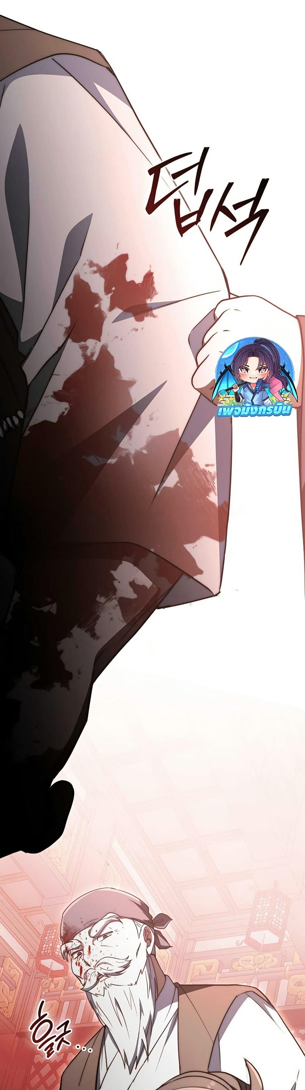 Manga-lc-com อ่านมังงะ อ่านการ์ตูน ออนไลน์ ฟรี Sword God Dragon ตอนที่ 1 2 3 4 5 6 7 8 9 10 11 12 13 14 ฟรี ไม่มีโฆษณา Manga-lc - อ่าน มังงะ อ่าน การ์ตูน ออนไลน์ อ่านมังงะ ฟรี