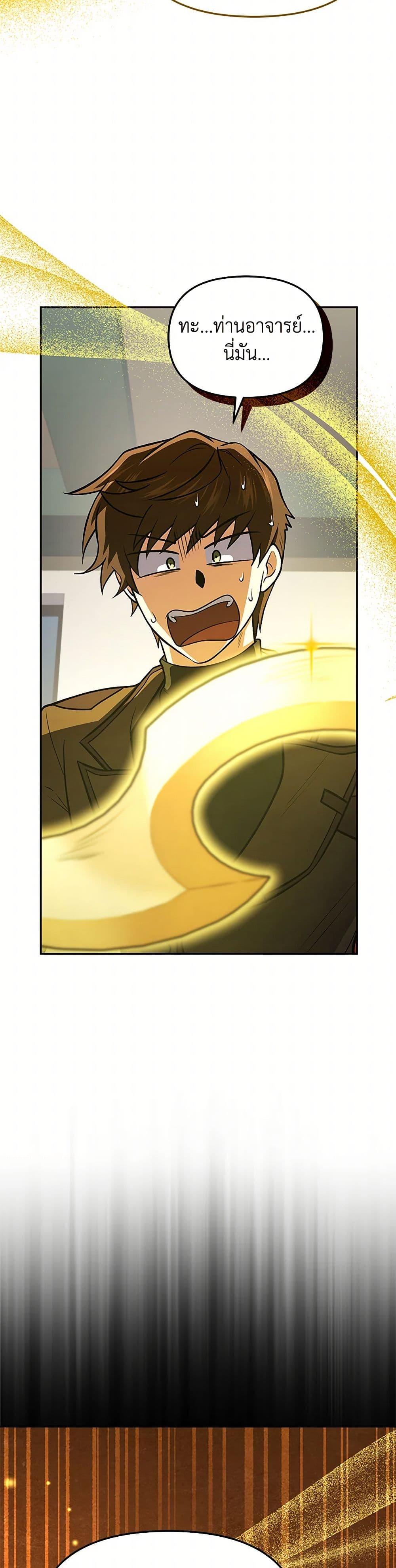 Manga-lc-com อ่านมังงะ อ่านการ์ตูน ออนไลน์ ฟรี Bizarre Restaurant ตอนที่ 1 2 3 4 5 6 7 8 9 10 11 12 13 14 ฟรี ไม่มีโฆษณา Manga-lc - อ่าน มังงะ อ่าน การ์ตูน ออนไลน์ อ่านมังงะ ฟรี