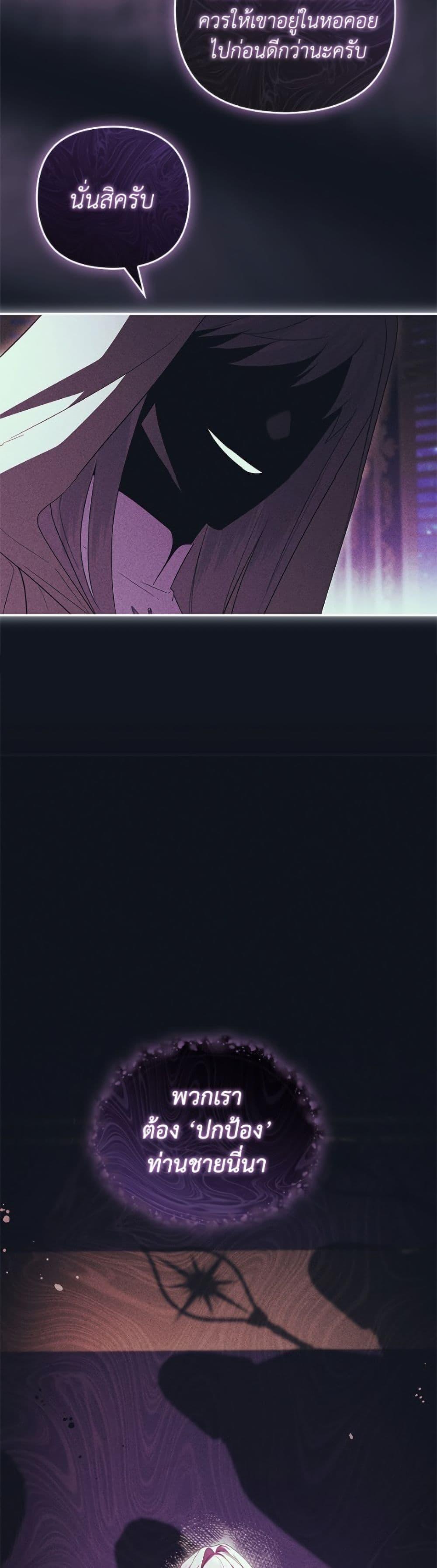 Manga-lc-com อ่านมังงะ อ่านการ์ตูน ออนไลน์ ฟรี The Youngest Daughter of the Villainous Duke ตอนที่ 1 2 3 4 5 6 7 8 9 10 11 12 13 14 ฟรี ไม่มีโฆษณา Manga-lc - อ่าน มังงะ อ่าน การ์ตูน ออนไลน์ อ่านมังงะ ฟรี