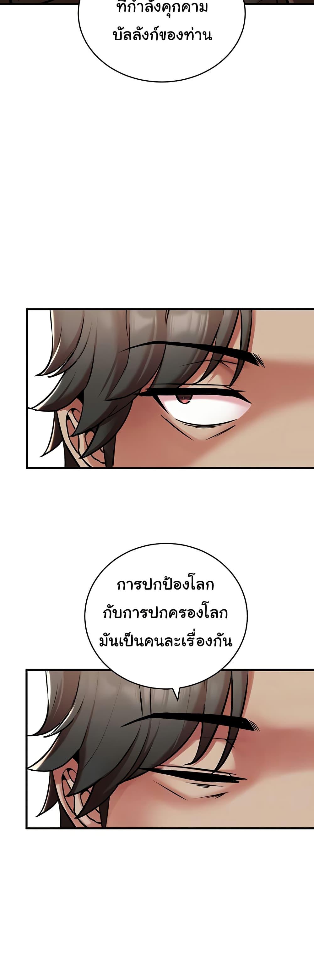 Doujin-Lc- อ่าน โดจิน มังฮวา เกาหลี ญี่ปุ่น จีน แปลไทย The Warrior Dissatisfied ตอนที่ 1 2 3 4 5 6 7 8 9 10 11 12 13 14 ฟรี ไม่มีโฆษณา อ่าน โดจิน Manhwa เกาหลี ญี่ปุ่น จีน เรามีครบ คัดมาให้เน้นๆ โดจิน 18+ รับประกันความฟินโดย  Doujin Lc