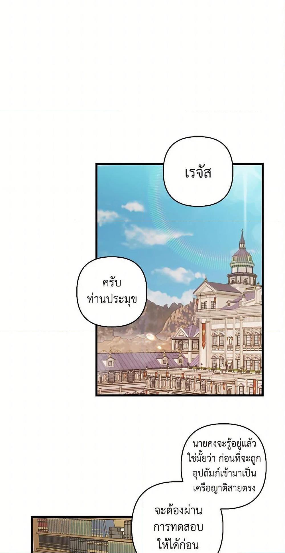 Manga-lc-com อ่านมังงะ อ่านการ์ตูน ออนไลน์ ฟรี Our Little Empress ตอนที่ 1 2 3 4 5 6 7 8 9 10 11 12 13 14 ฟรี ไม่มีโฆษณา Manga-lc - อ่าน มังงะ อ่าน การ์ตูน ออนไลน์ อ่านมังงะ ฟรี