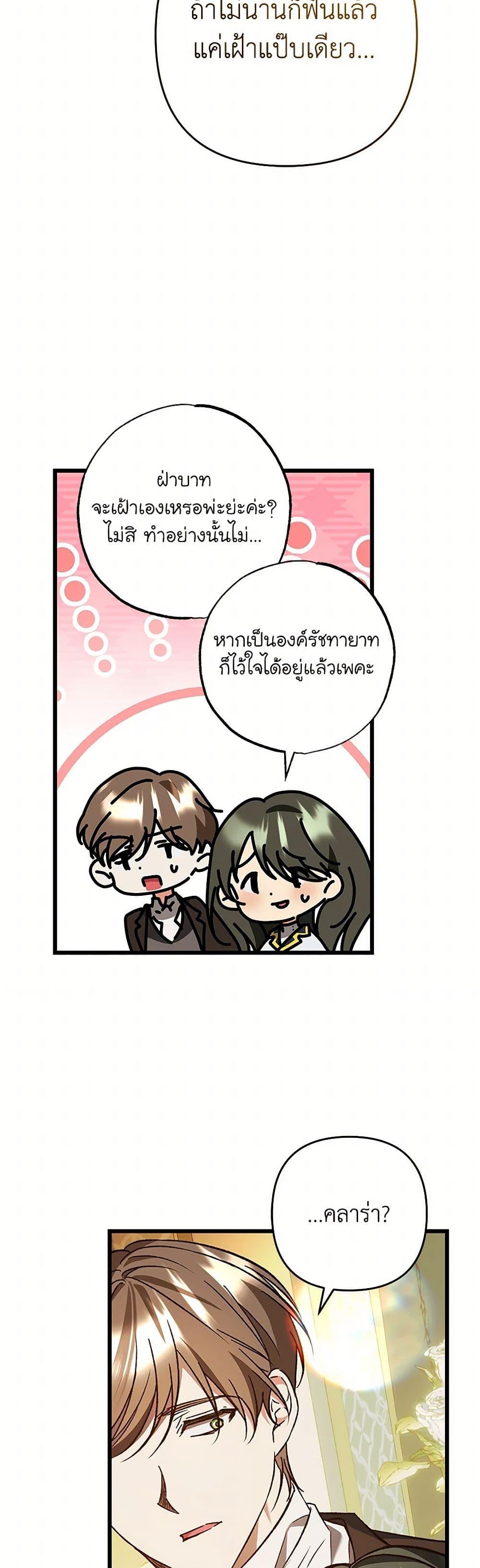 Manga-lc-com อ่านมังงะ อ่านการ์ตูน ออนไลน์ ฟรี The Male Lead Proposed to Me ตอนที่ 1 2 3 4 5 6 7 8 9 10 11 12 13 14 ฟรี ไม่มีโฆษณา Manga-lc - อ่าน มังงะ อ่าน การ์ตูน ออนไลน์ อ่านมังงะ ฟรี