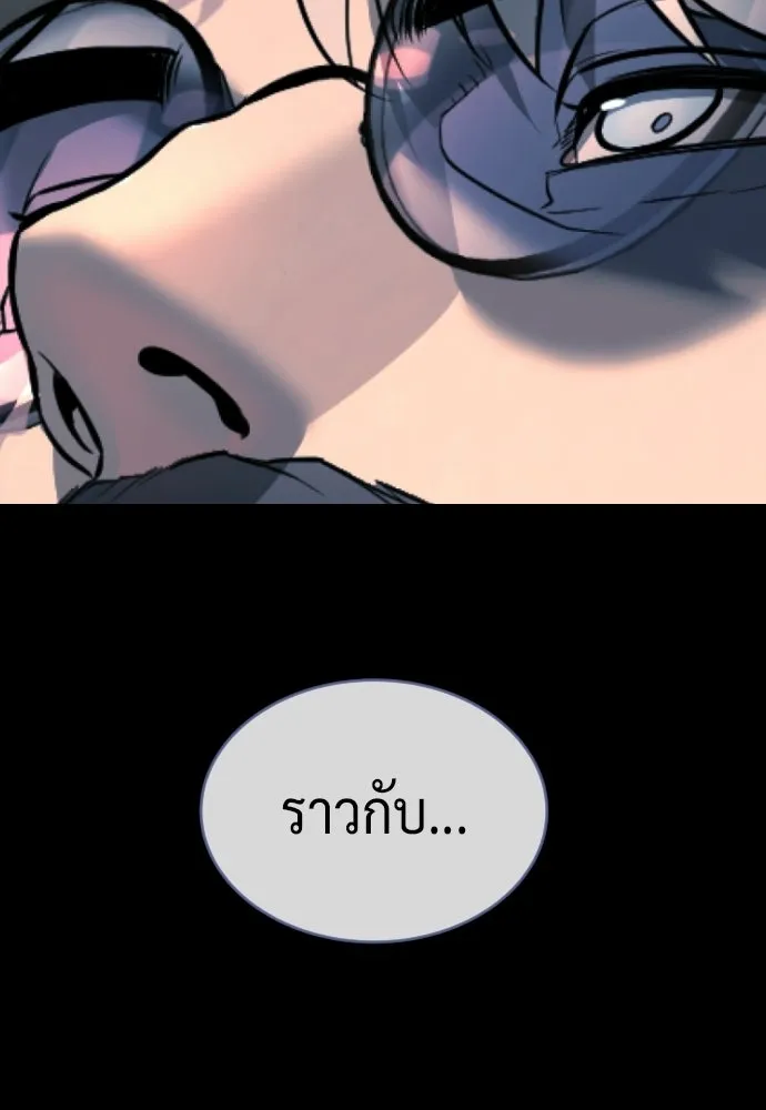 นักฆ่าย้อนวัย ตอนที่ 125 รูปที่ 7