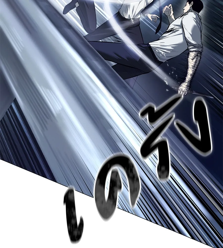 มัจจุราชชุดแดง ตอนที่ 3 รูปที่ 173