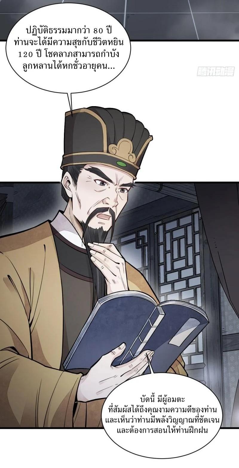 Manga-lc-com อ่านมังงะ อ่านการ์ตูน ออนไลน์ ฟรี Lan Ke Qi Yuan ตอนที่ 1 2 3 4 5 6 7 8 9 10 11 12 13 14 ฟรี ไม่มีโฆษณา Manga-lc - อ่าน มังงะ อ่าน การ์ตูน ออนไลน์ อ่านมังงะ ฟรี