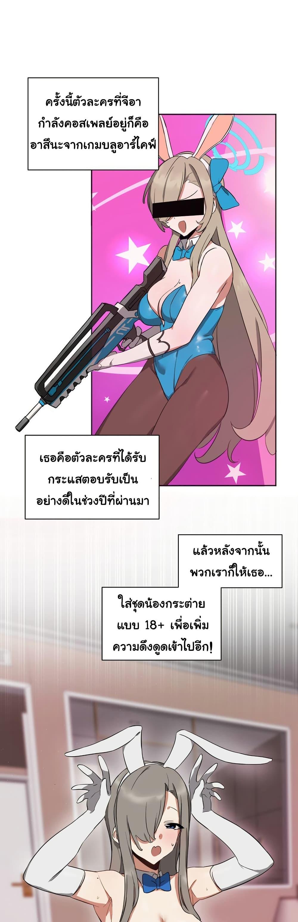 Doujin-Lc- อ่าน โดจิน มังฮวา เกาหลี ญี่ปุ่น จีน แปลไทย Alt Account Trap! ตอนที่ 1 2 3 4 5 6 7 8 9 10 11 12 13 14 ฟรี ไม่มีโฆษณา อ่าน โดจิน Manhwa เกาหลี ญี่ปุ่น จีน เรามีครบ คัดมาให้เน้นๆ โดจิน 18+ รับประกันความฟินโดย  Doujin Lc