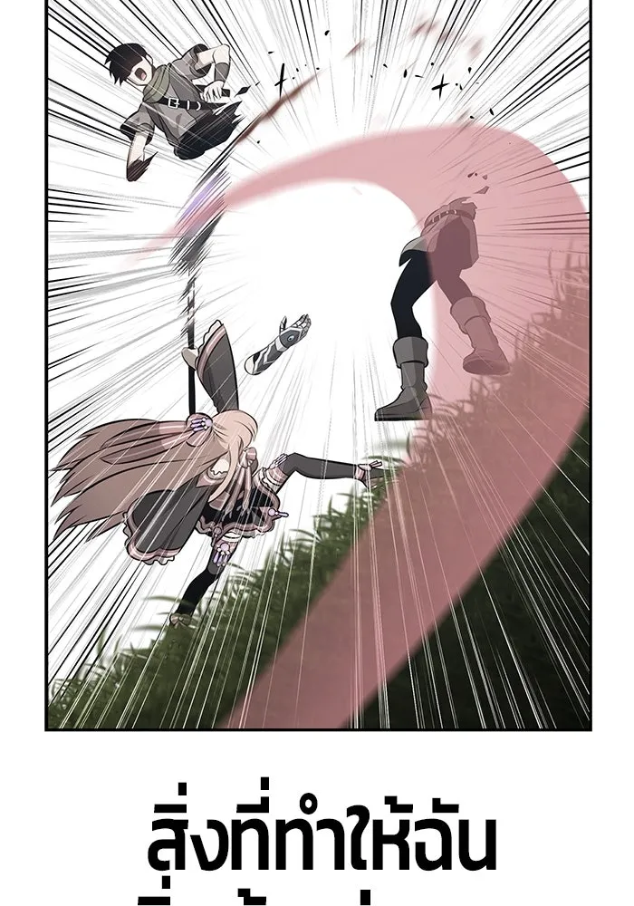 +99 ท่อนไม้พร้อมบวก ตอนที่ 64 รูปที่ 460