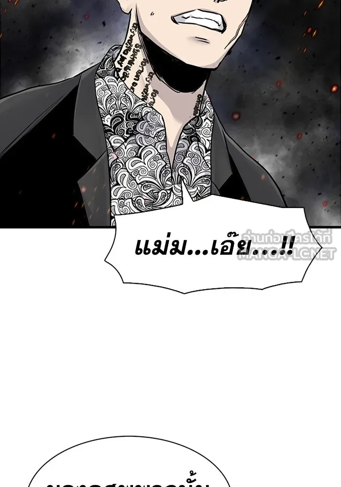 มีนา เกิดมาล่า ตอนที่ 55 รูปที่ 72