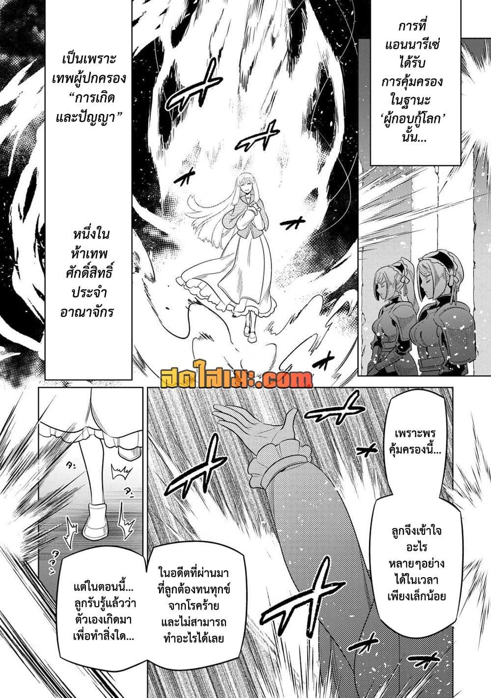 Manga-lc-com อ่านมังงะ อ่านการ์ตูน ออนไลน์ ฟรี ReMonster ตอนที่ 1 2 3 4 5 6 7 8 9 10 11 12 13 14 ฟรี ไม่มีโฆษณา Manga-lc - อ่าน มังงะ อ่าน การ์ตูน ออนไลน์ อ่านมังงะ ฟรี