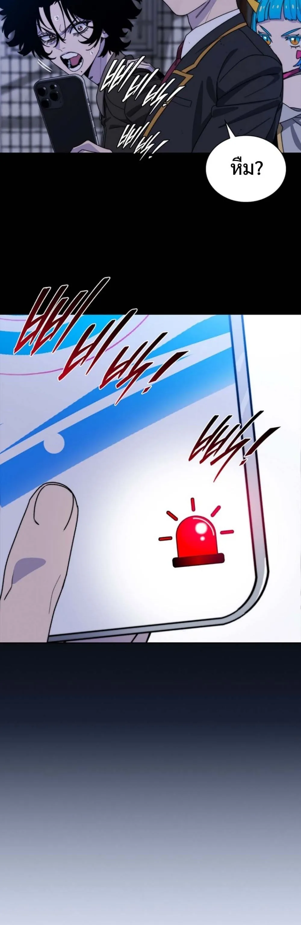 The 18-Year Old Demon King ตอนที่ ตอนที่ 11 รูปที่ 8