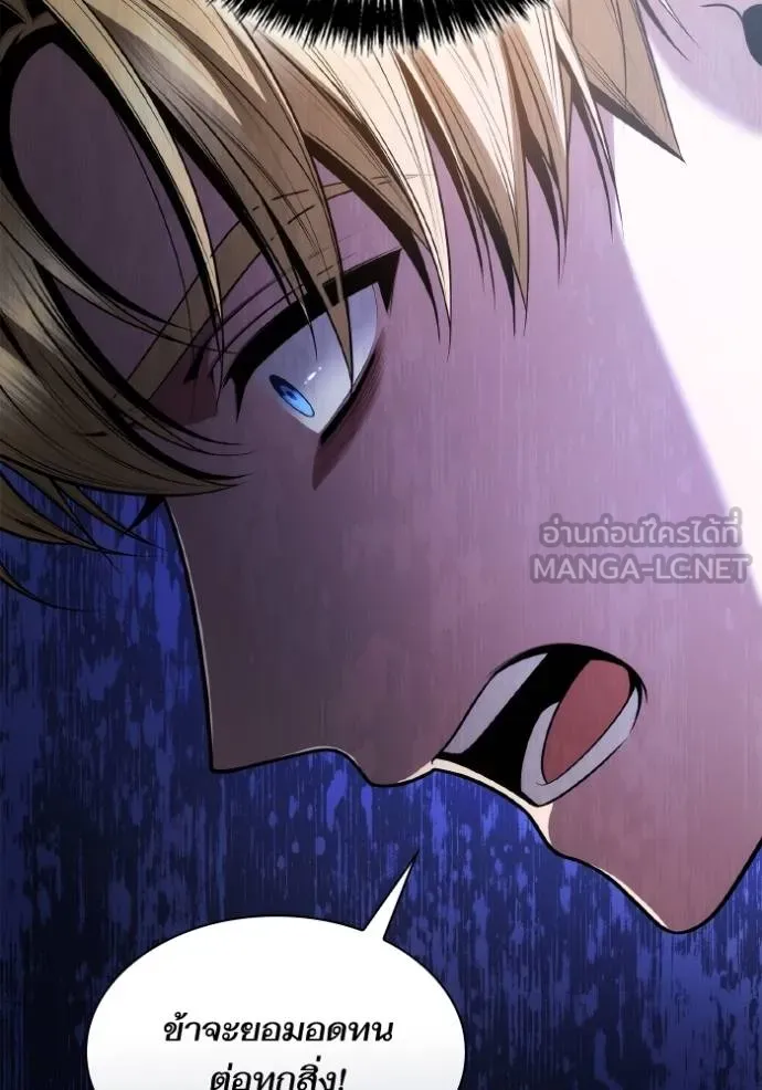 ชาตินี้น้องเป็นราชิน ตอนที่ 1 รูปที่ 123